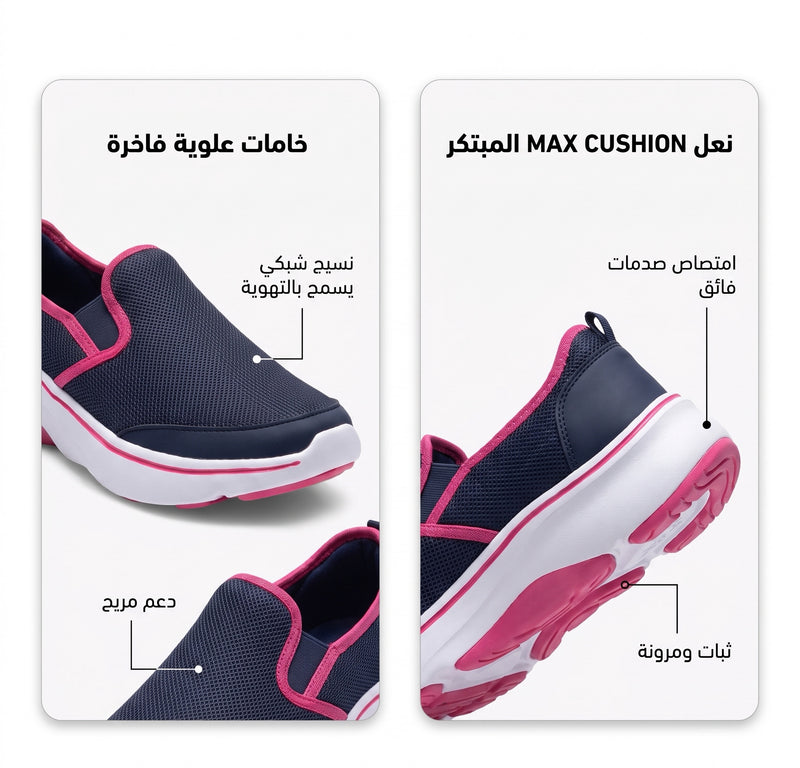 اسكتشر مع نعل EVA طبي 