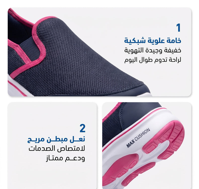 اسكتشر مع نعل EVA طبي 