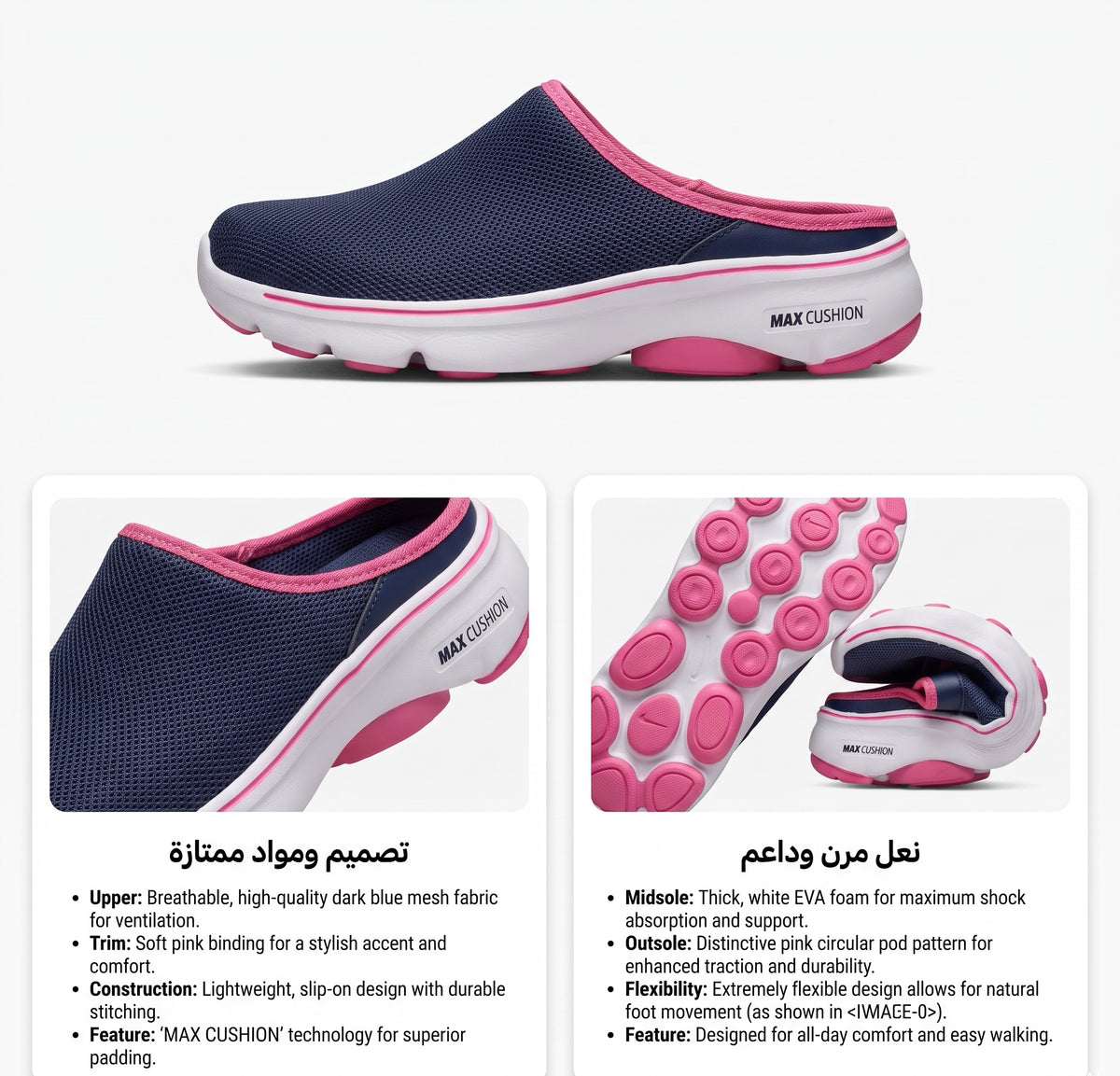 Premium Breathable Mesh Slip-On Sport Clogs - EVA Sole